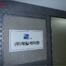 에스티엑스 더블유-타워 이미지