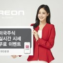 대신증권 앞 이미지