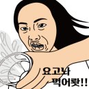 울트라마트 이미지