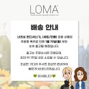 구성1로 1L | 임산부 샴푸 추천 LOMA 너리싱 1L 샴푸 컨디셔너 세트 내돈내산 구매후기