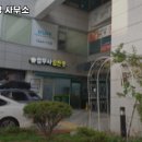 법무사김린경사무소 이미지
