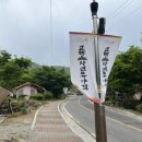 고대산리조트 이미지