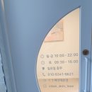 피부애좋은시간