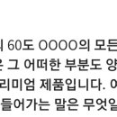 띠앗농장 이미지