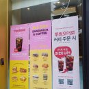투썸플레이스 충무로역점 이미지