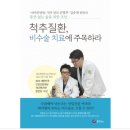 강동신경외과의원 이미지