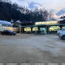 강화도농원