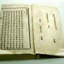 숭실대학교 한국기독교박물관 이미지