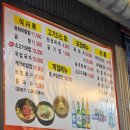 진남식당 | 경남/사천, 완사진남식육식당, 사천 맛집, 육회, 국밥국수 후기, 곤명면 맛집