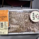 (주)보승식품 이미지