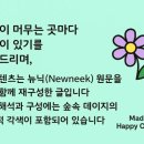 달뜨는 마을 보금자리 이미지