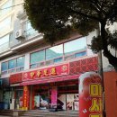 초량1동 행정복지센터 1층 이미지