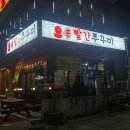 빨간쭈꾸미 | [광주양산동맛집] 맛있는 쭈삼에 사이드까지 푸짐! ‘빨간쭈꾸미’ 솔직 후기