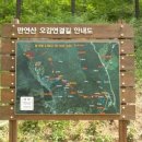 오감연결길 이미지