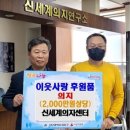 신세계의지센터 이미지