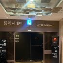 서울 디큐브링크아트센터 <데스노트> 뮤지컬 내돈내산 관람후기 | 규현 라이토 회차 솔직 리뷰