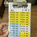 황가네분식 이미지