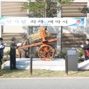 국립전사박물관 전주일보