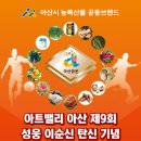선장축구장 이미지