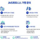 화정중앙한방병원 이미지