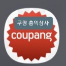 홍익상사 이미지