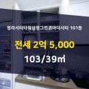 한신탑부동산공인중개사사무소 이미지