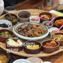정관5로 | 정관 한정식 맛집 정식당 저녁방문 연탄간장불고기정식 가족외식 후기