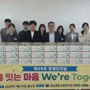 경남종합사회복지관 창원일보