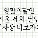 달인세차장 이미지
