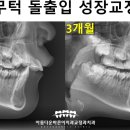 아름다운차이치과 이미지