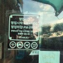 왕초네 | 수원 한정식 맛집ㅣ왕초네 10년 단골이 드디어 공개...삼겹살·콩국수·감자전 진짜 맛집 내돈내산 후기