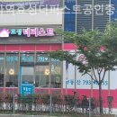 미사역효성더퍼스트공인중개사사무소 이미지