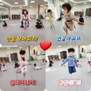 트리니티태권도 민락도장 이미지