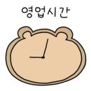 윤가네솥돼지 이미지