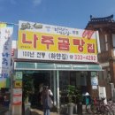 하얀집 티스토리