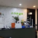 명품 스크린골프 이미지