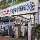 장터곱창 | 남구로역 순대국 추천, &lt;장터순대국&gt; 전라도식 곱창전골 솔직후기