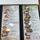 신포우리만두군산점 이미지