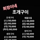 희정이네