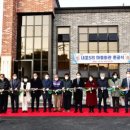 내포5리 이미지