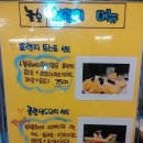 놀숲 일산화정점 네이버블로그