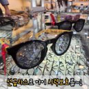 3927안경콘택트 네이버블로그