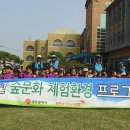 신미라유치원 이미지