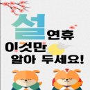 문해당