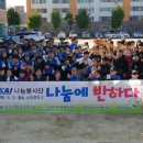 남양중학교 - 화성시 | 남양중학교