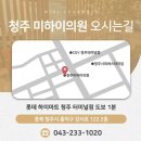 미하이의원 이미지