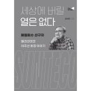 선테코