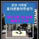 목련3단지우성1차 이미지