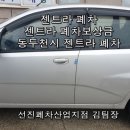 동두천엘피지 이미지
