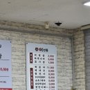 본토담집 | 전주 본토담집 후기ㅣ매운갈비찜 맛집